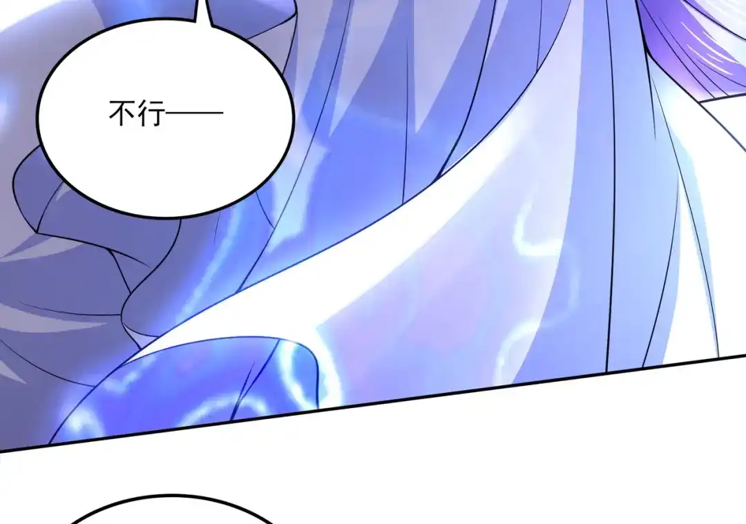 《本婿修的是贱道》第225话 命运之人 第100页
