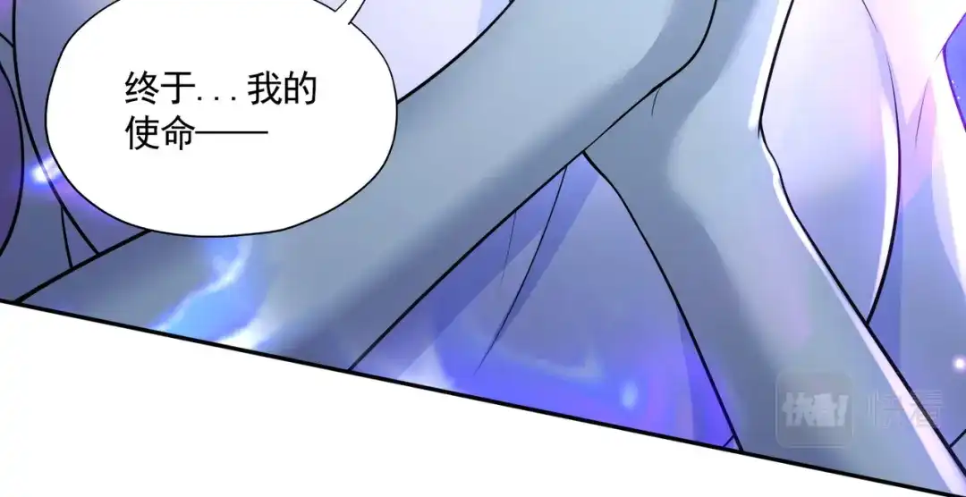 《本婿修的是贱道》第225话 命运之人 第95页