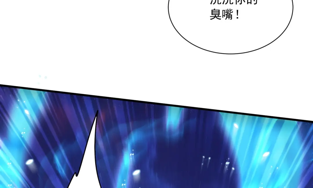 《本婿修的是贱道》第225话 命运之人 第65页