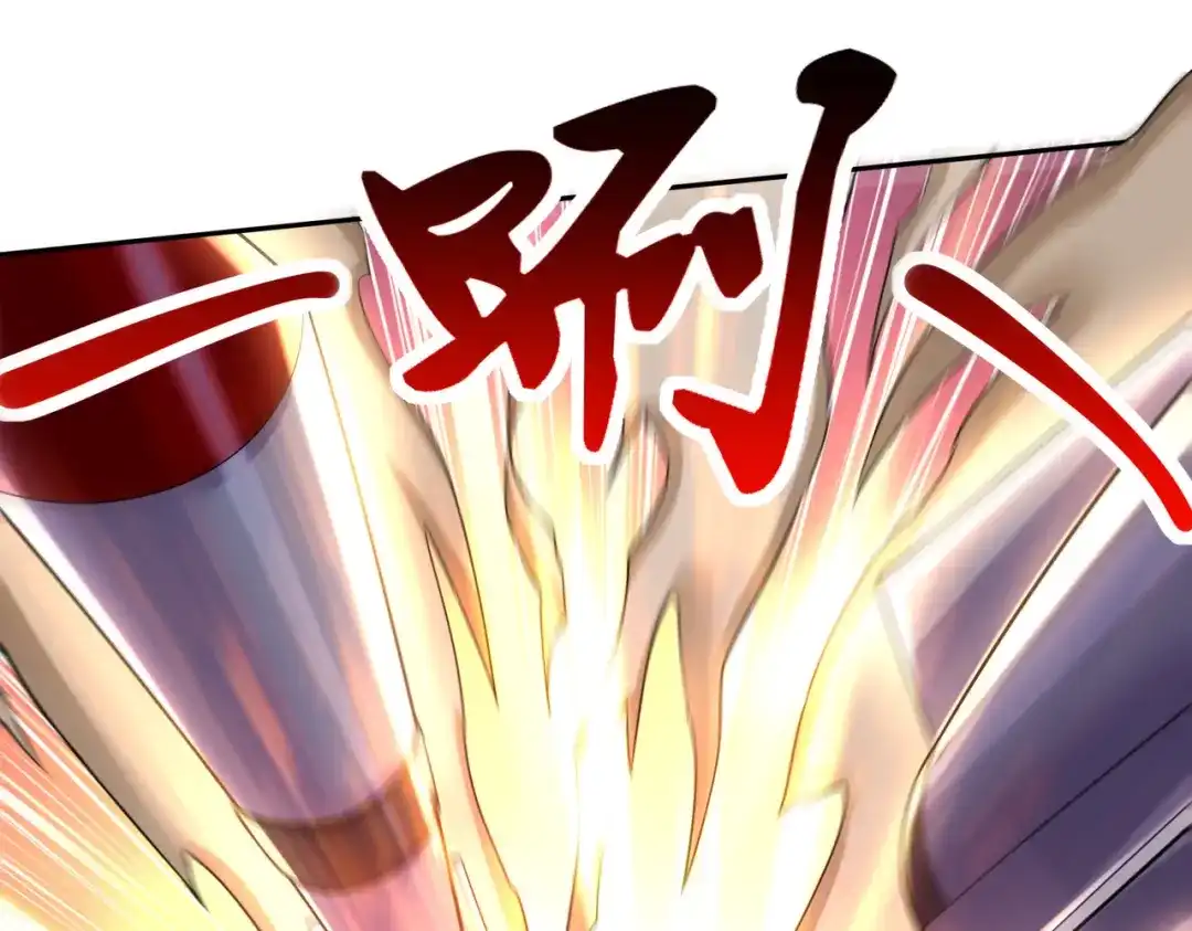 《本婿修的是贱道》第226话 来自家乡的武器 第45页