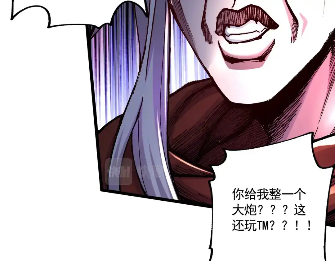 《本婿修的是贱道》第226话 来自家乡的武器 第19页