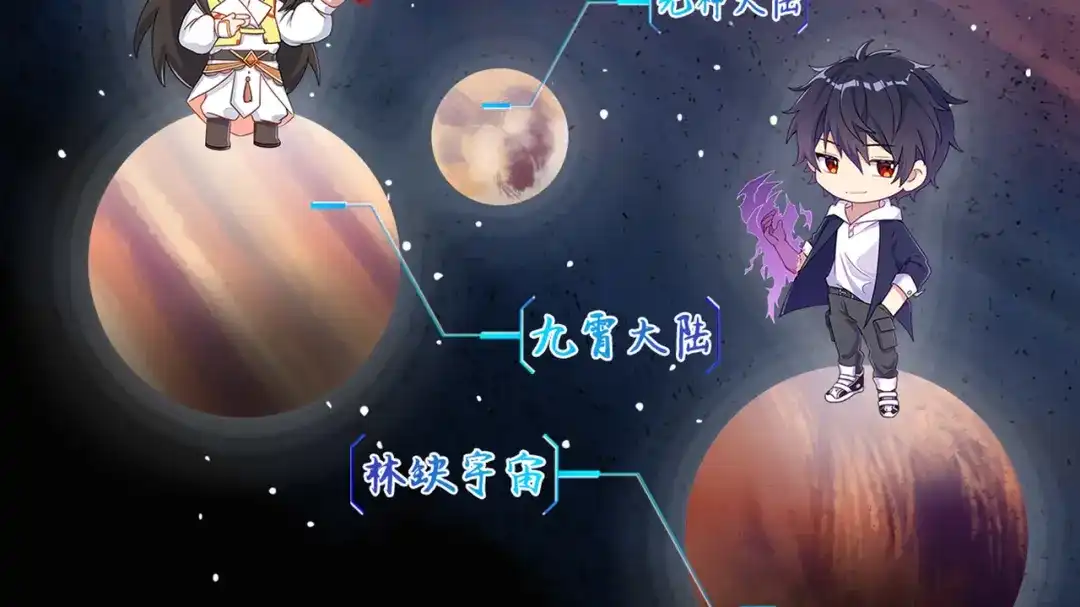 《本婿修的是贱道》第226话 来自家乡的武器 第24页