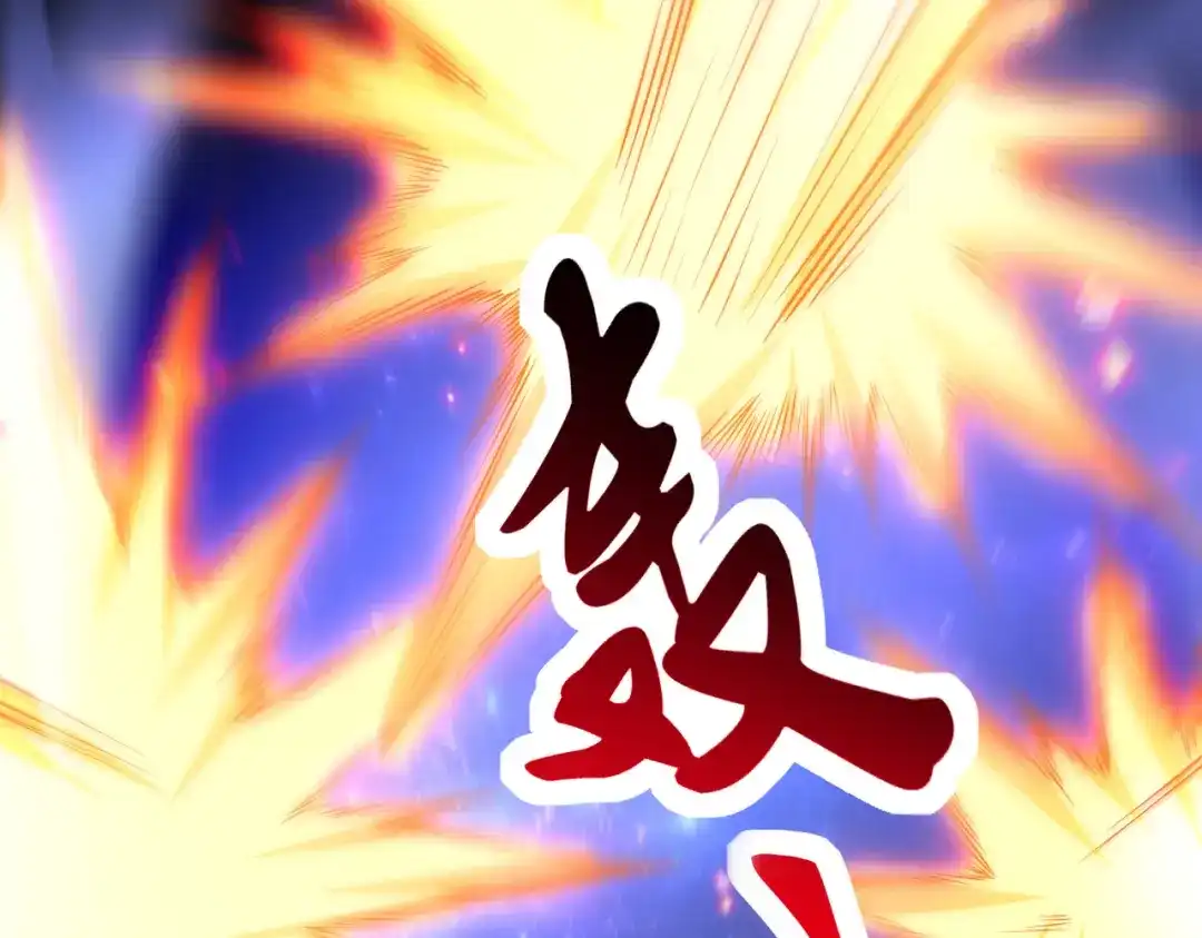 《本婿修的是贱道》第226话 来自家乡的武器 第52页