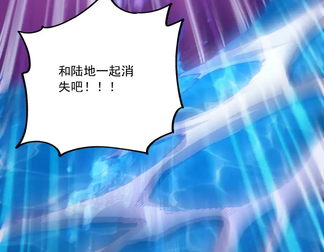 《本婿修的是贱道》第227话 “技术"指导—白泠 第16页