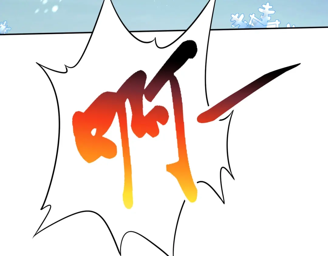 《本婿修的是贱道》第227话 “技术"指导—白泠 第47页