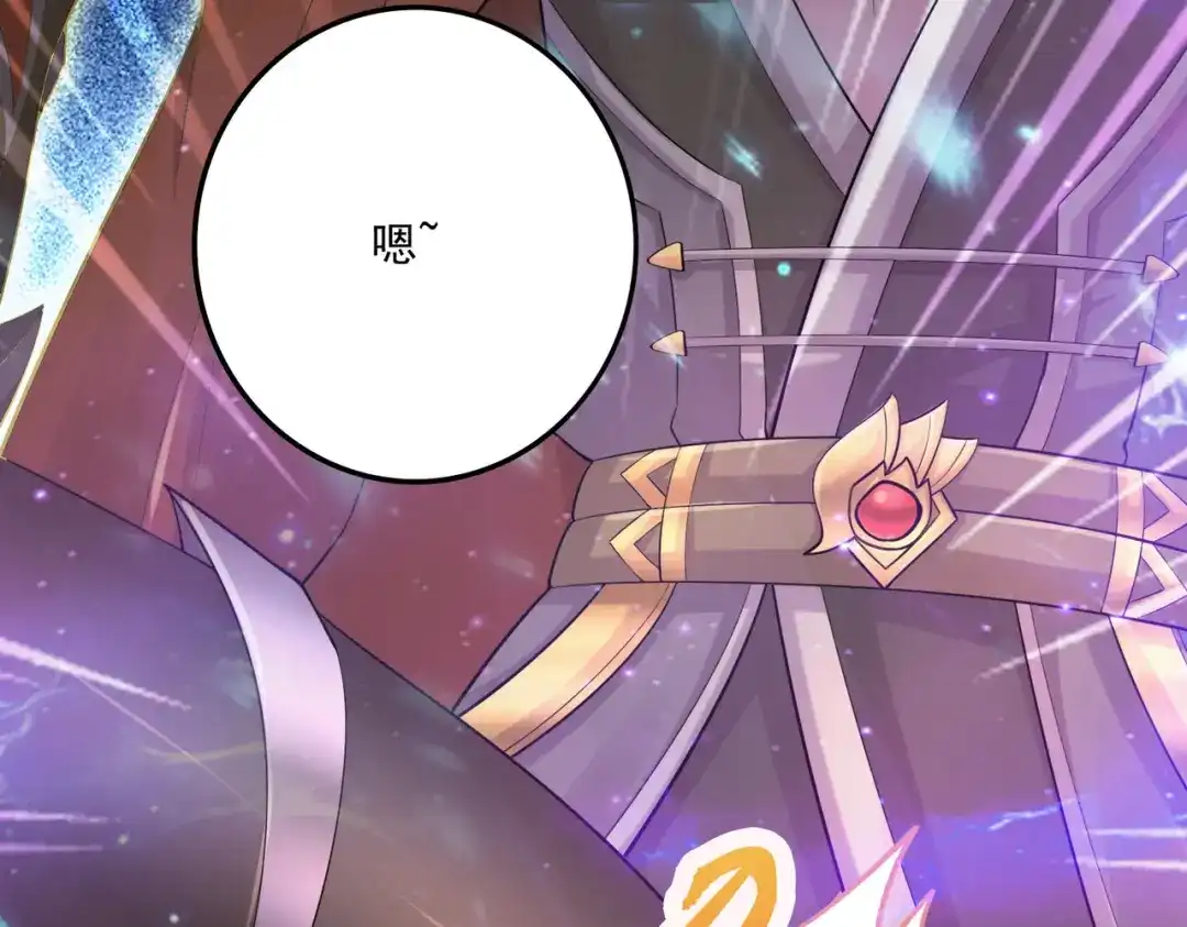 《本婿修的是贱道》第227话 “技术"指导—白泠 第56页