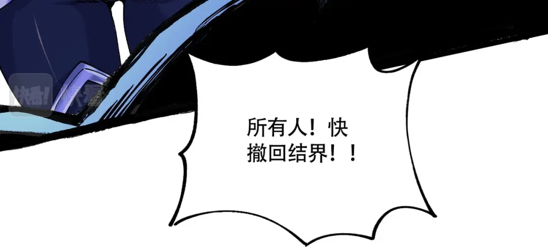 《本婿修的是贱道》第227话 “技术"指导—白泠 第20页