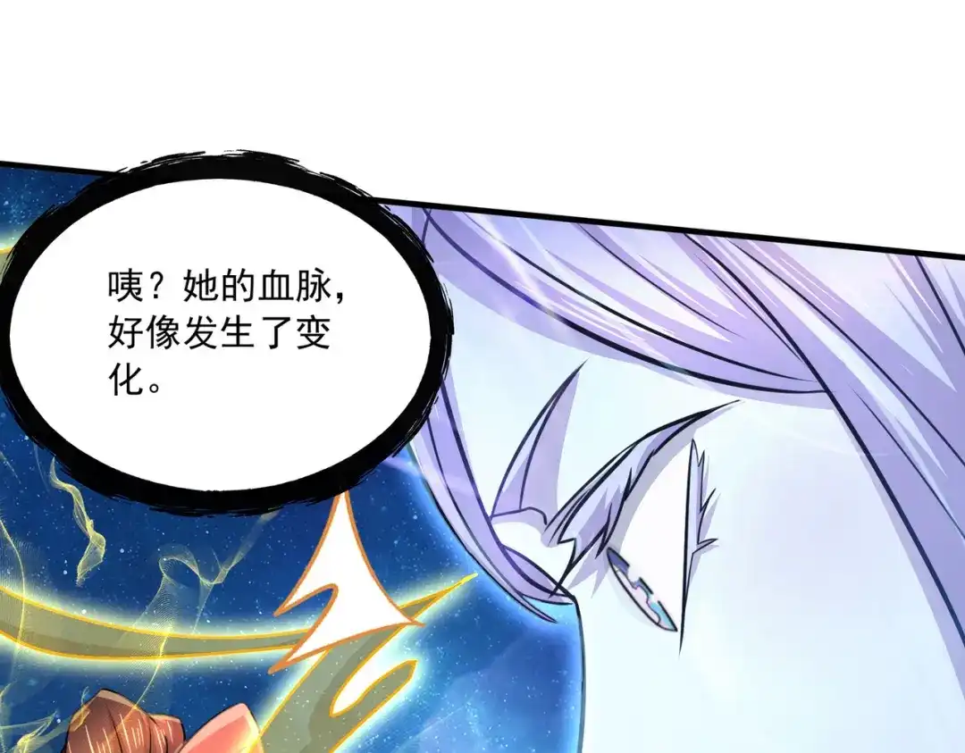 《本婿修的是贱道》第227话 “技术"指导—白泠 第100页