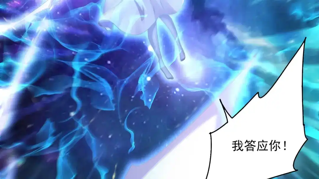《本婿修的是贱道》第227话 “技术"指导—白泠 第86页