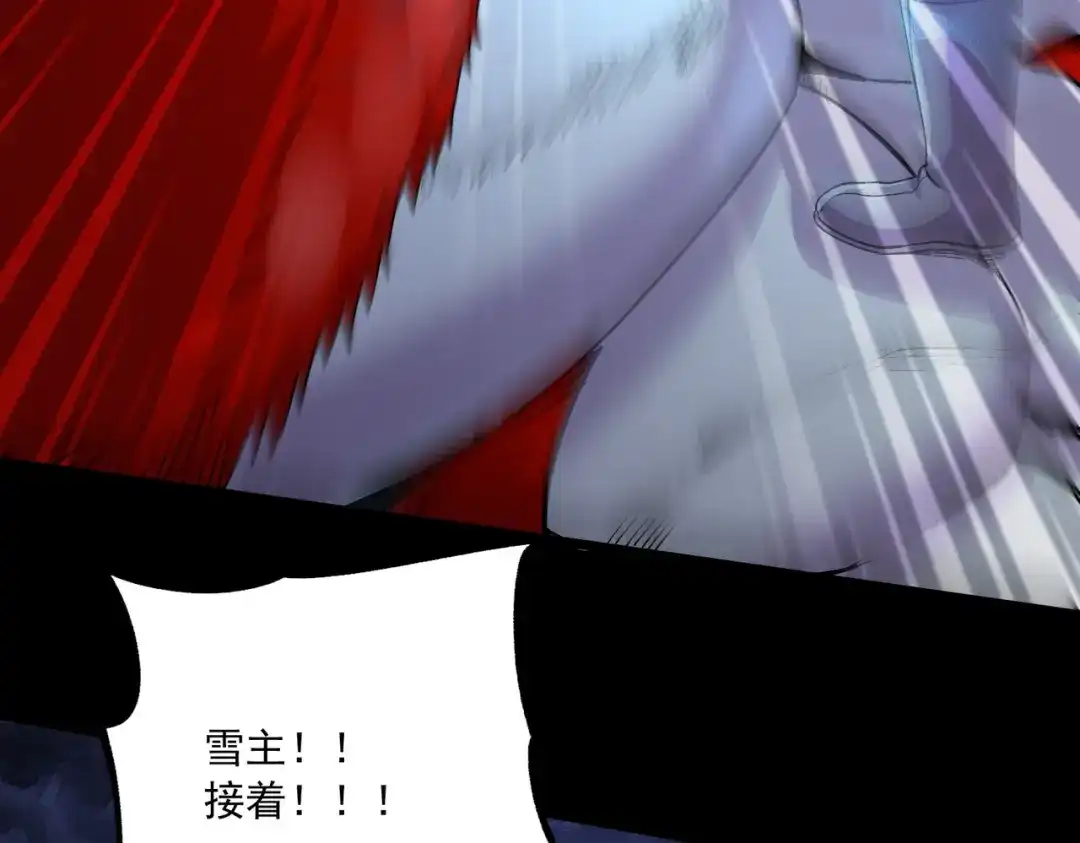 《本婿修的是贱道》第227话 “技术"指导—白泠 第130页