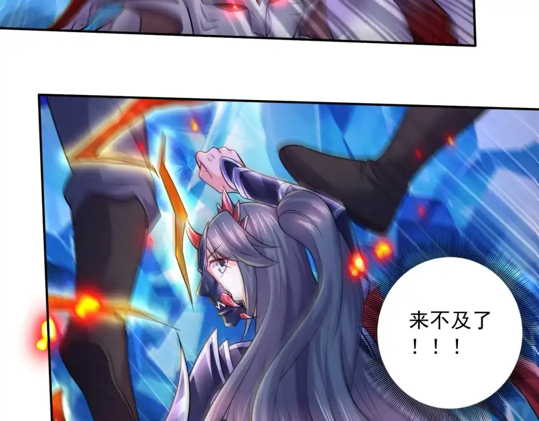 《本婿修的是贱道》第227话 “技术"指导—白泠 第30页