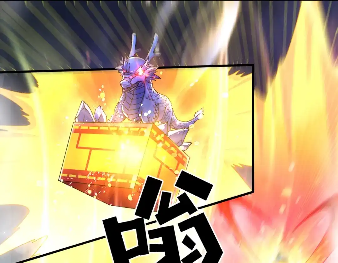 《本婿修的是贱道》第228话 预言与十二女武神 第4页