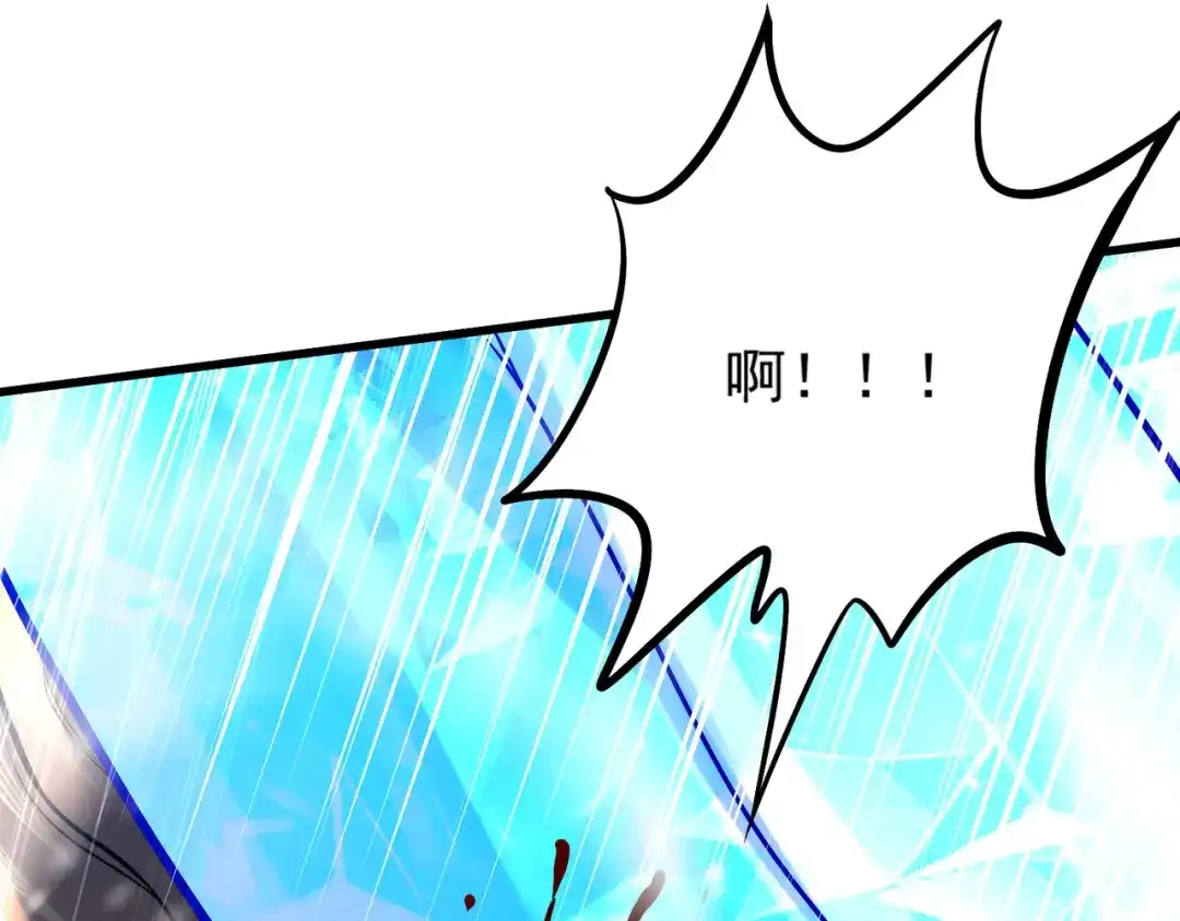 《本婿修的是贱道》第228话 预言与十二女武神 第30页