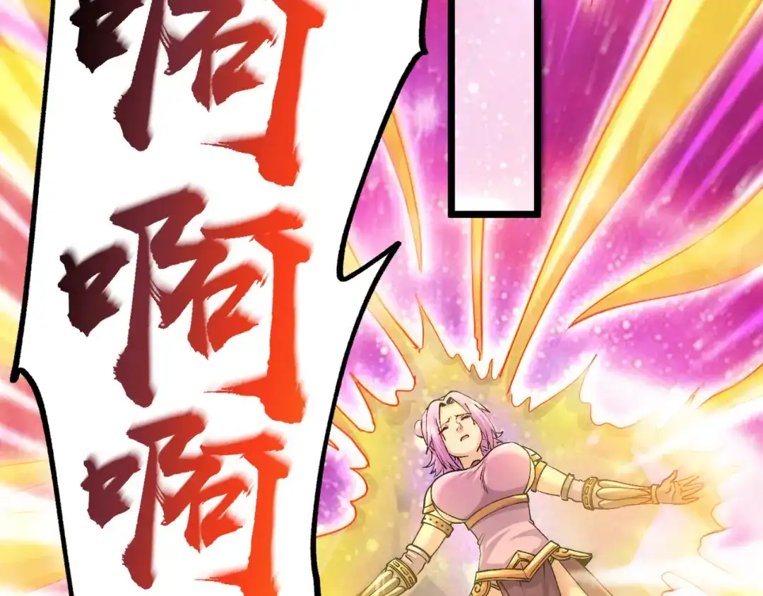 《本婿修的是贱道》第228话 预言与十二女武神 第76页