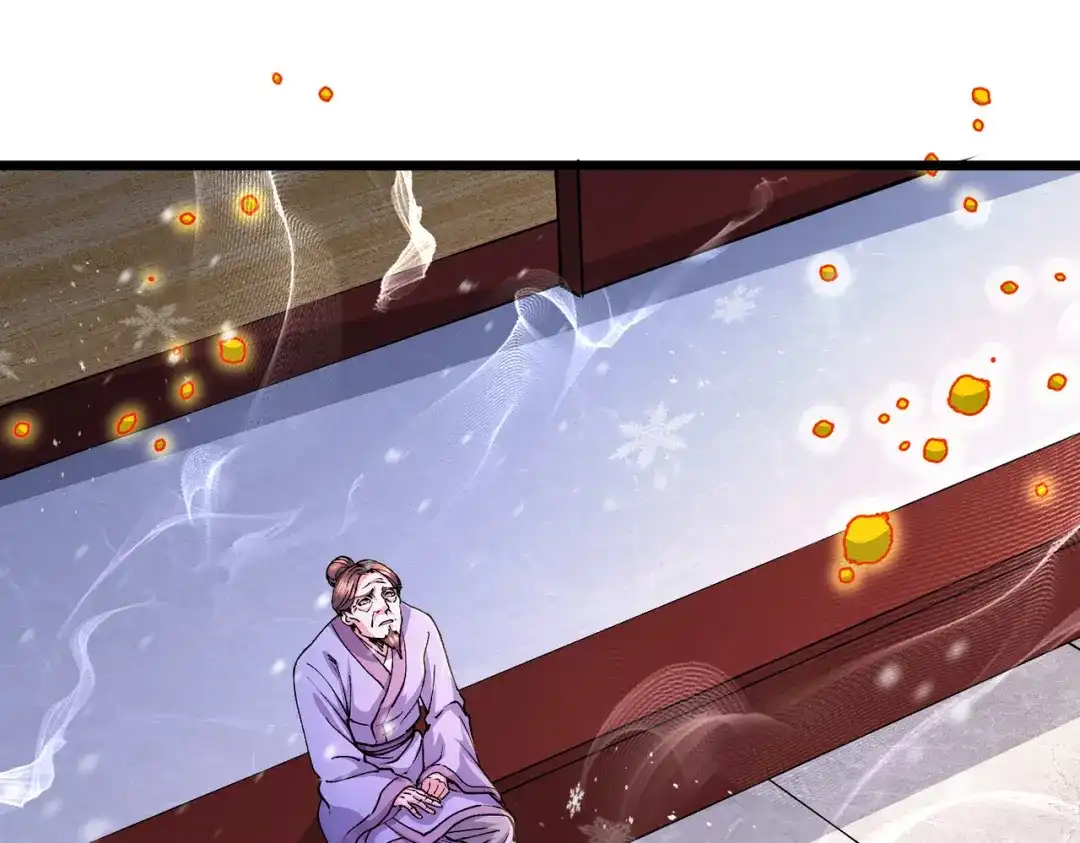 《本婿修的是贱道》第228话 预言与十二女武神 第44页
