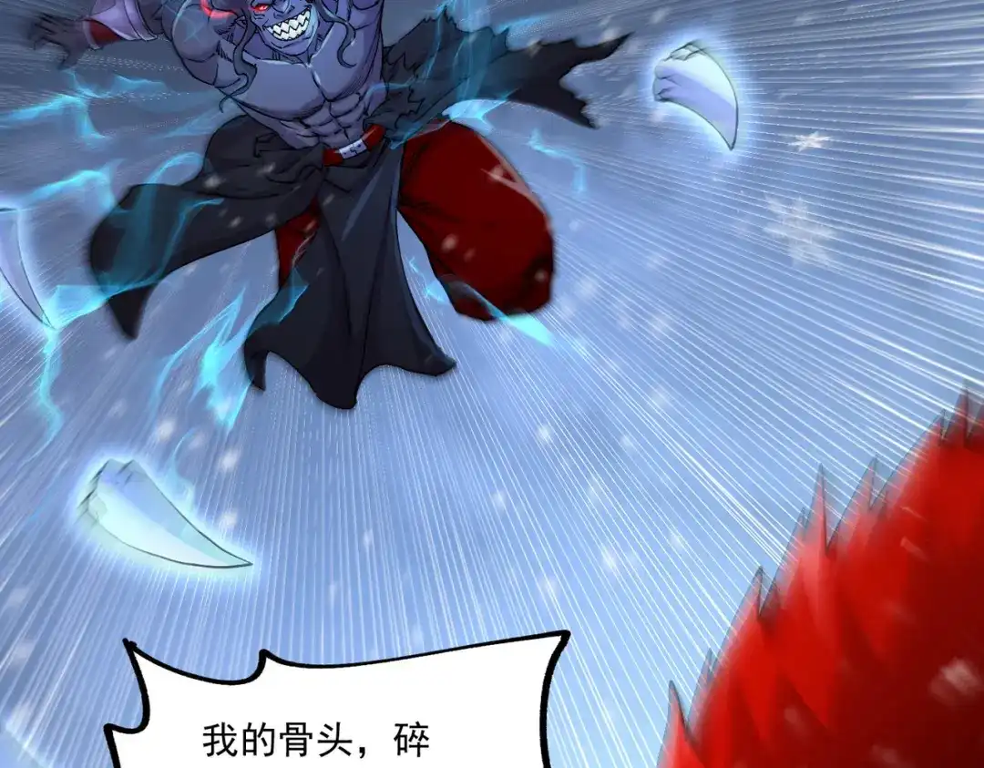 《本婿修的是贱道》第228话 预言与十二女武神 第68页