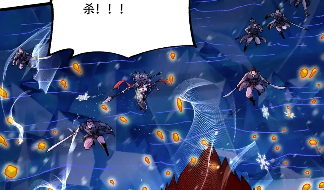 《本婿修的是贱道》第228话 预言与十二女武神 第48页