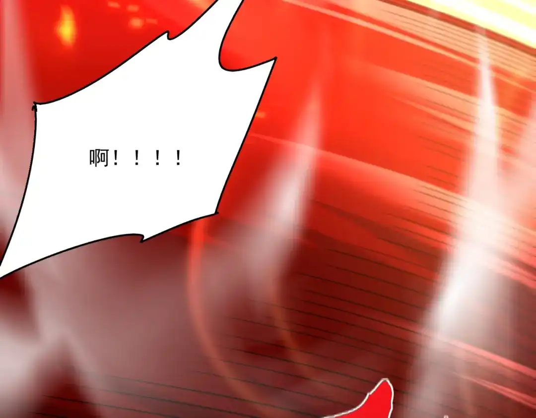 《本婿修的是贱道》第228话 预言与十二女武神 第13页