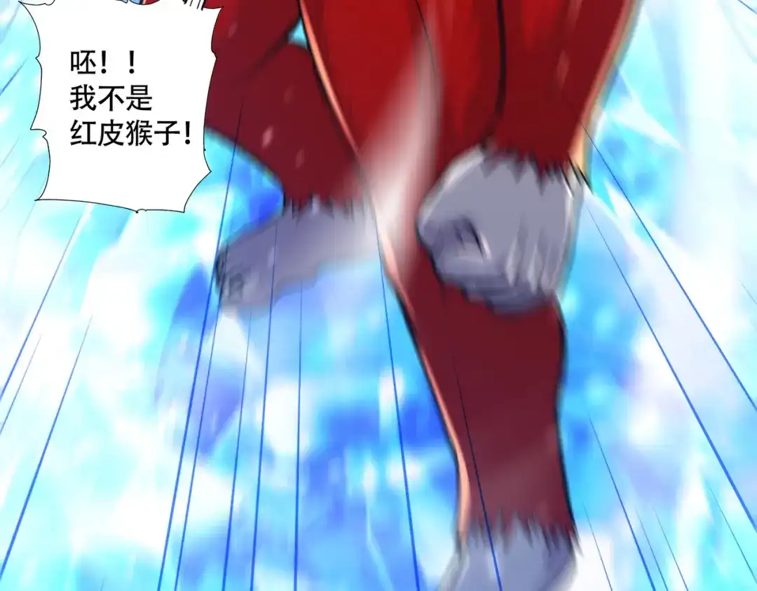 《本婿修的是贱道》第228话 预言与十二女武神 第35页