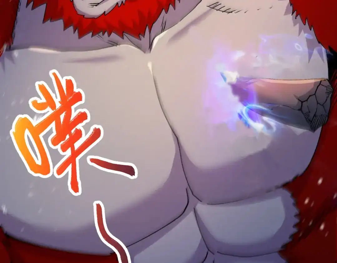 《本婿修的是贱道》第228话 预言与十二女武神 第65页