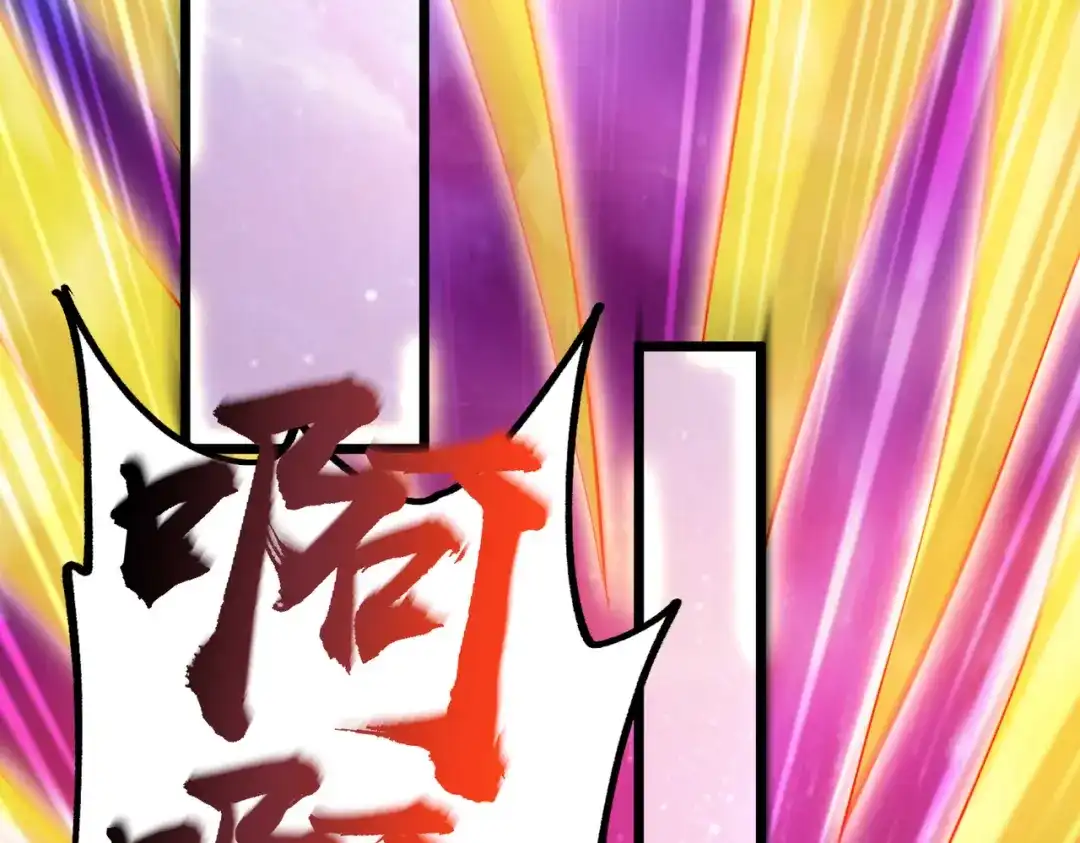 《本婿修的是贱道》第228话 预言与十二女武神 第75页
