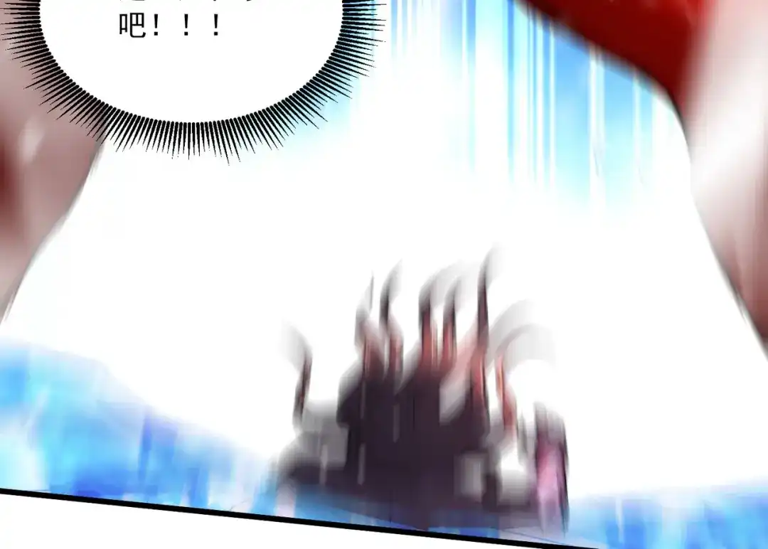 《本婿修的是贱道》第228话 预言与十二女武神 第26页