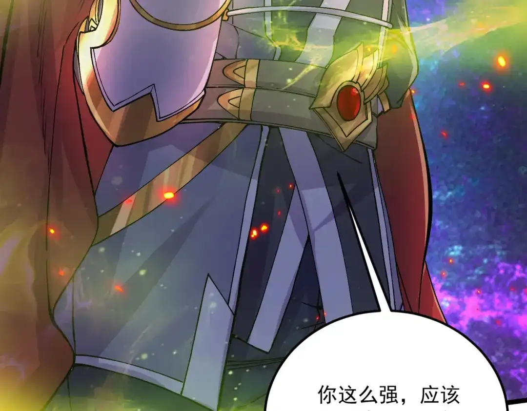 《本婿修的是贱道》第229话 姜寒回归~ 第117页
