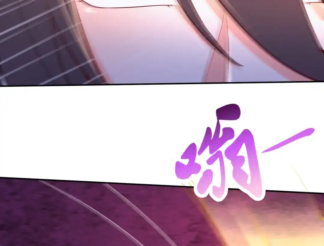 《本婿修的是贱道》第229话 姜寒回归~ 第30页