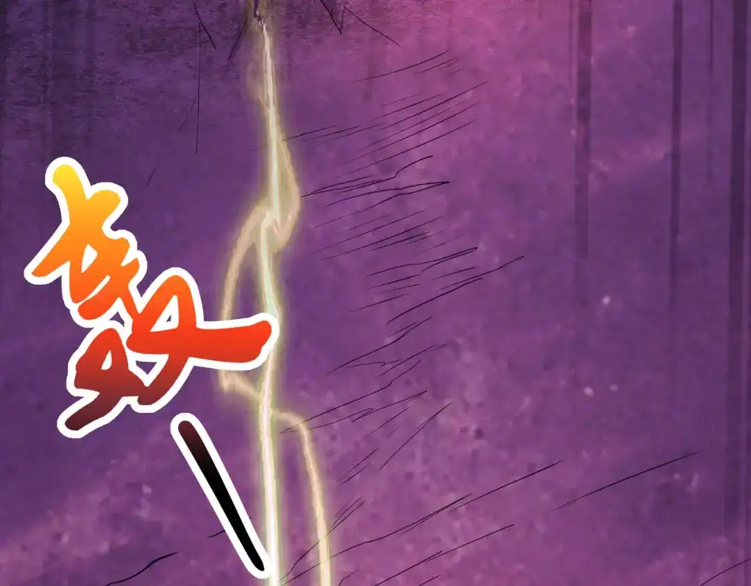 《本婿修的是贱道》第229话 姜寒回归~ 第37页