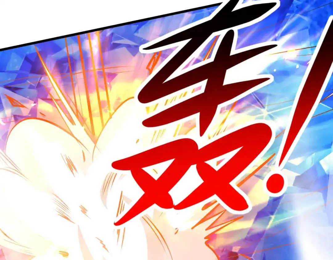 《本婿修的是贱道》第229话 姜寒回归~ 第99页