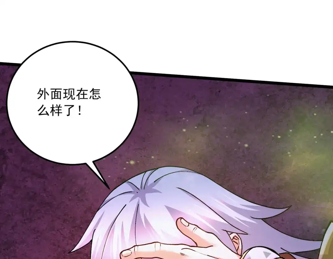 《本婿修的是贱道》第229话 姜寒回归~ 第54页