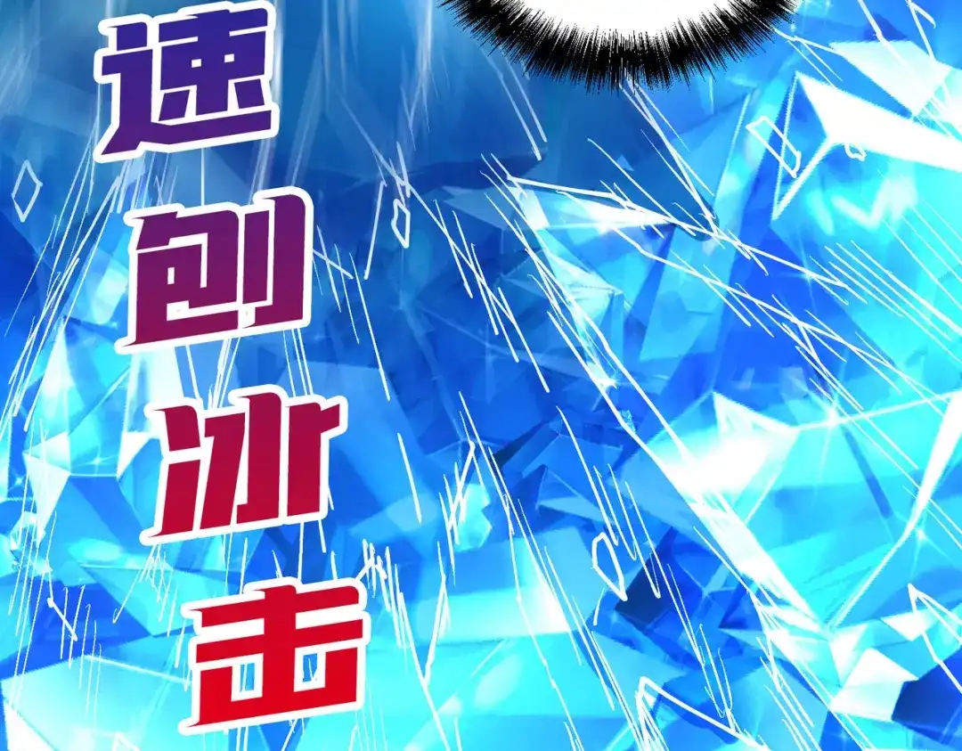 《本婿修的是贱道》第230话 科技改变生活 第13页