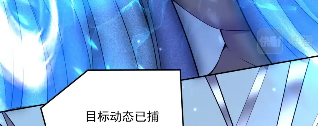 《本婿修的是贱道》第230话 科技改变生活 第55页