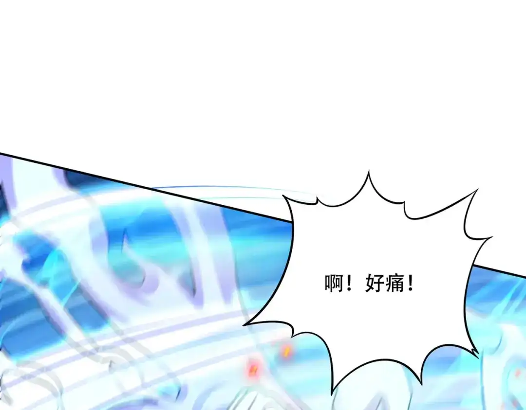 《本婿修的是贱道》第231话 幽冥凤凰火 第40页