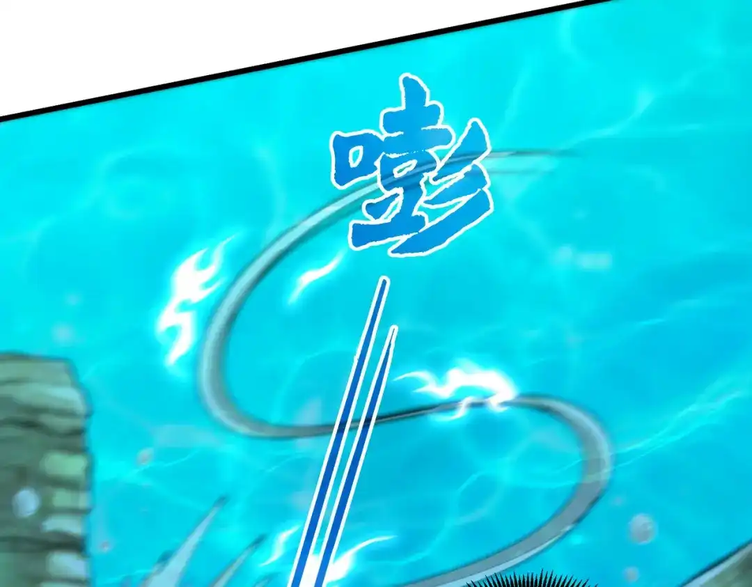 《本婿修的是贱道》第231话 幽冥凤凰火 第96页
