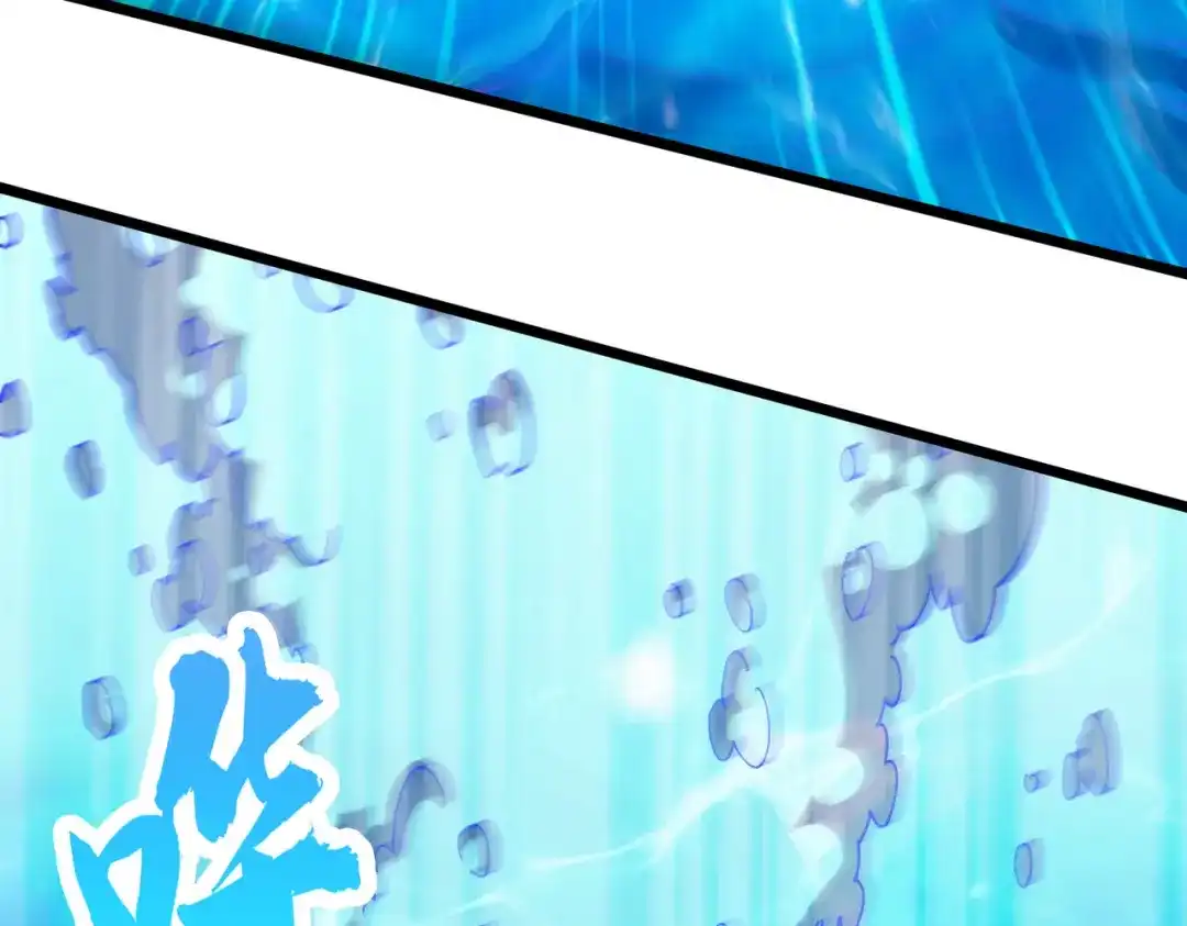 《本婿修的是贱道》第231话 幽冥凤凰火 第57页
