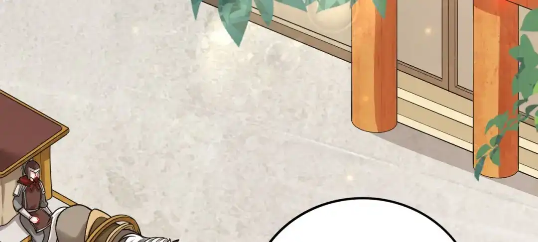 《本婿修的是贱道》第232话 血脉共鸣 海龙神 第57页