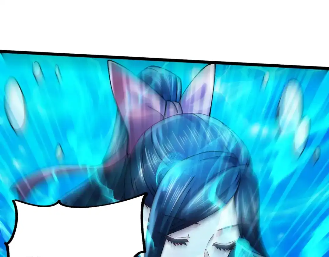 《本婿修的是贱道》第232话 血脉共鸣 海龙神 第68页