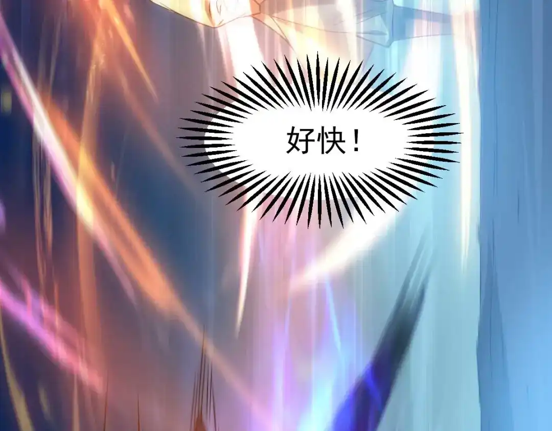 《本婿修的是贱道》第22话 都得死！ 第75页