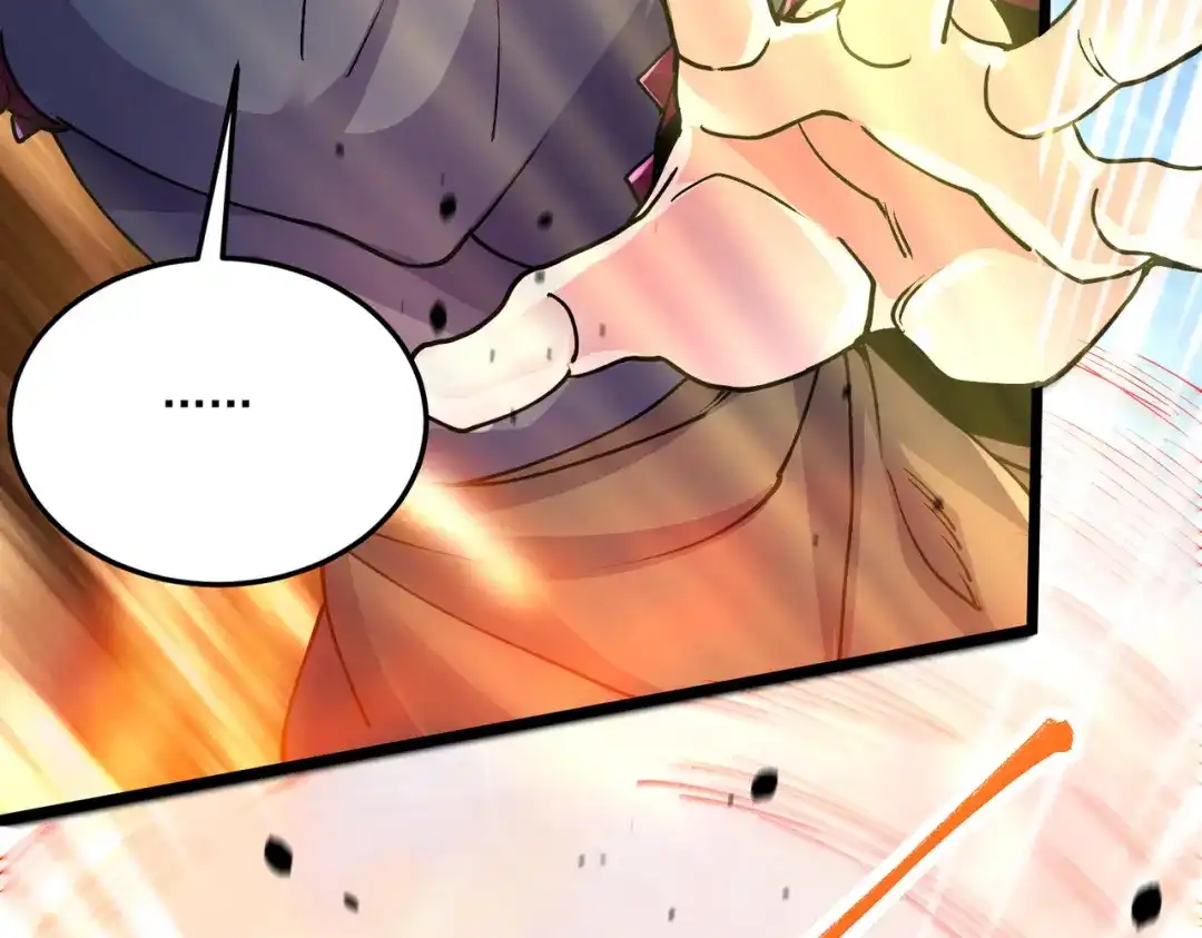 《本婿修的是贱道》第233话 电鱼疗法 第42页