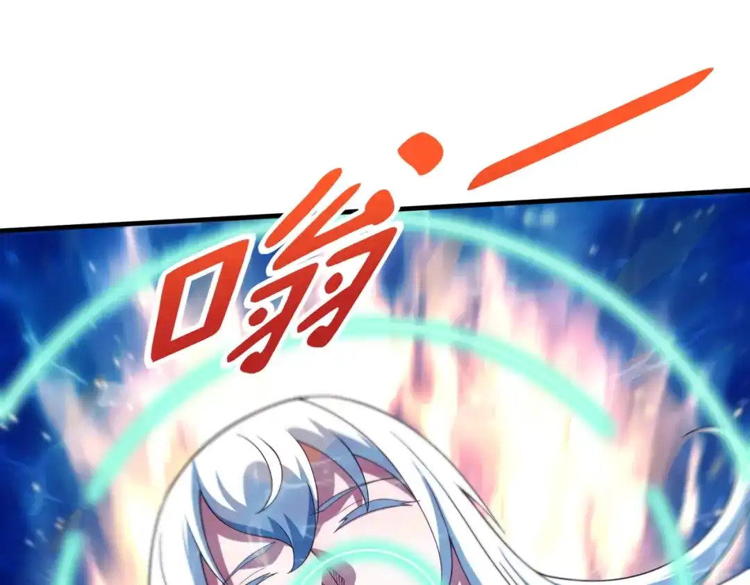 《本婿修的是贱道》第234话 姜寒刺身 第56页