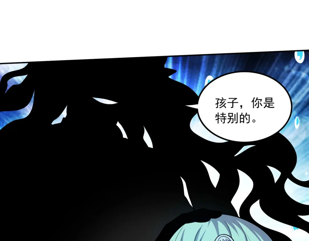 《本婿修的是贱道》第234话 姜寒刺身 第70页