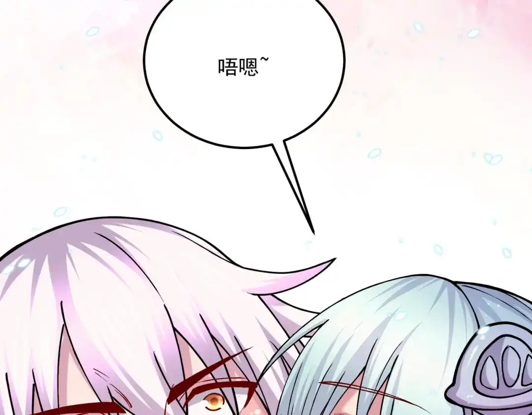 《本婿修的是贱道》第235话 珍惜的食物 第63页