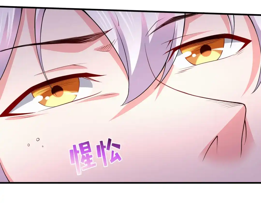 《本婿修的是贱道》第235话 珍惜的食物 第31页