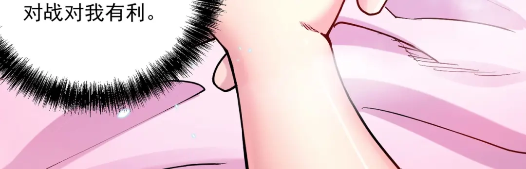 《本婿修的是贱道》第235话 珍惜的食物 第60页