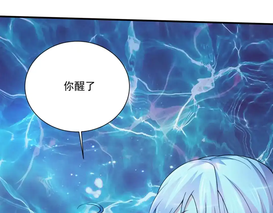 《本婿修的是贱道》第235话 珍惜的食物 第37页