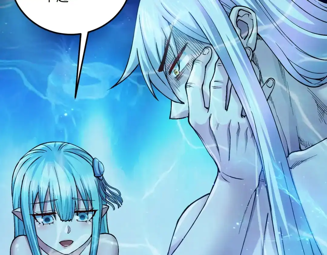 《本婿修的是贱道》第235话 珍惜的食物 第73页