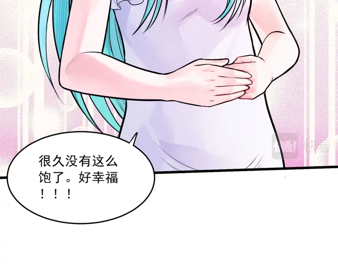 《本婿修的是贱道》第236话 姜寒被吃了。 第65页