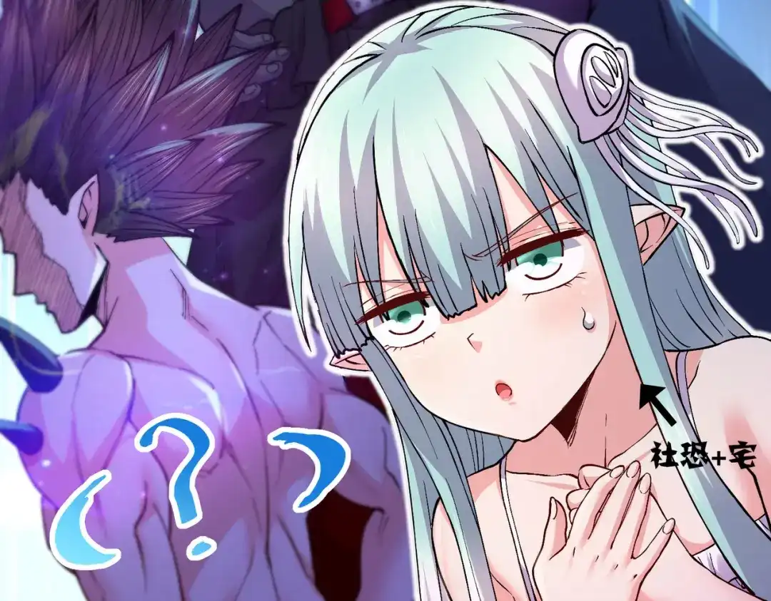 《本婿修的是贱道》第236话 姜寒被吃了。 第19页