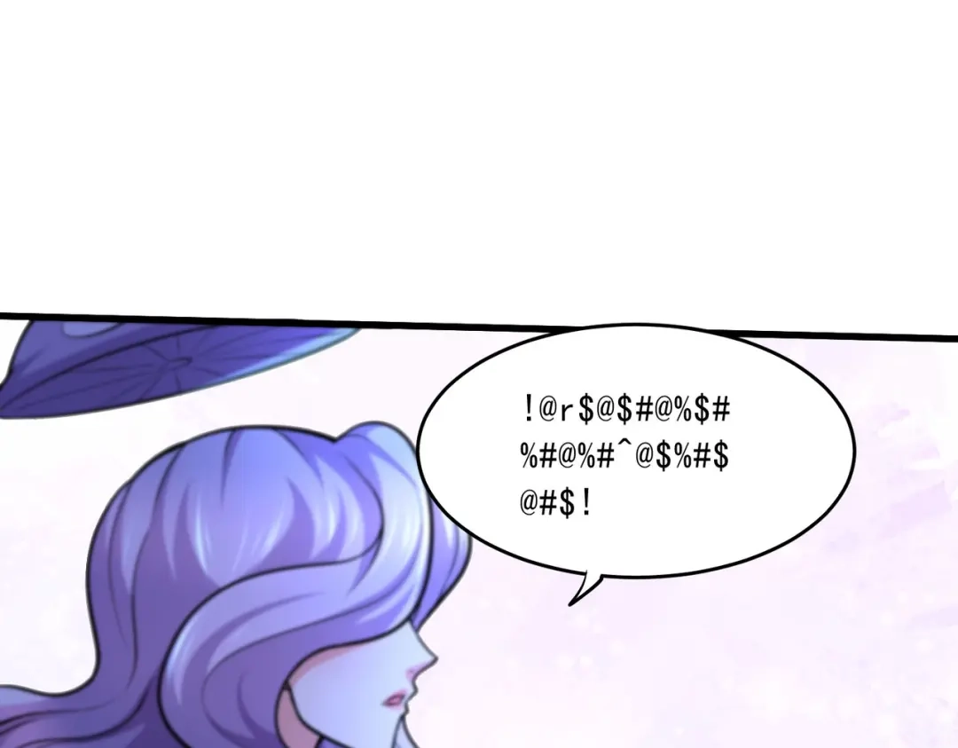 《本婿修的是贱道》第236话 姜寒被吃了。 第30页